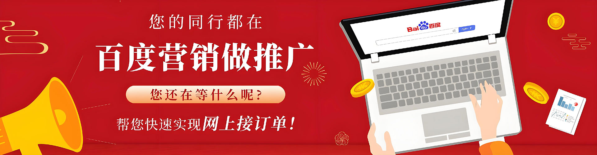 双江sem外包